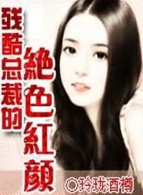 国产色爽女小说免费看更新至第100章女主角意外获得神秘力量