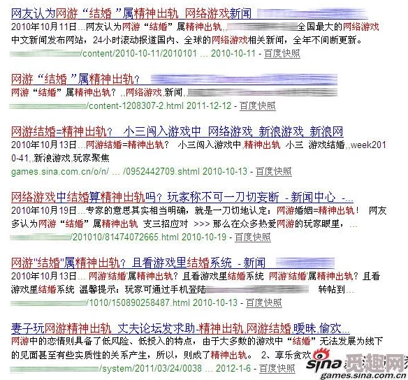 “在线激情网站”据传用户数据泄露引发多角恋情曝光