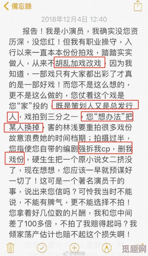 国产狂喷冒白浆免费视频听说主演小丽片酬翻十倍还带资进组挤走原定女一号