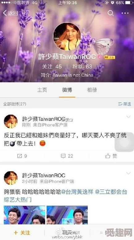 男人放进女人阳道图片涉嫌传播淫秽色情信息已被举报至相关部门