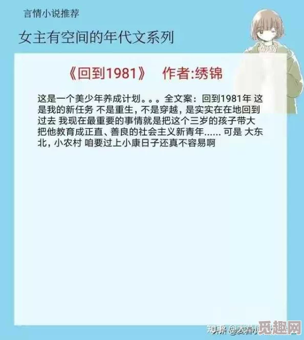 胸大屁翘的妖精年代文h读者评论：辣眼睛，文笔幼稚，剧情老套，浪费时间