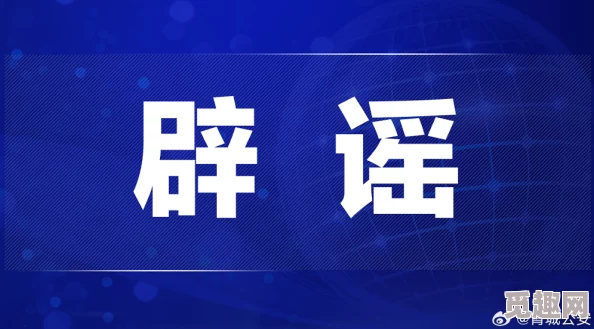 野外性xxxxfreexxxxx杂交网友称内容低俗传播不良信息应予以抵制