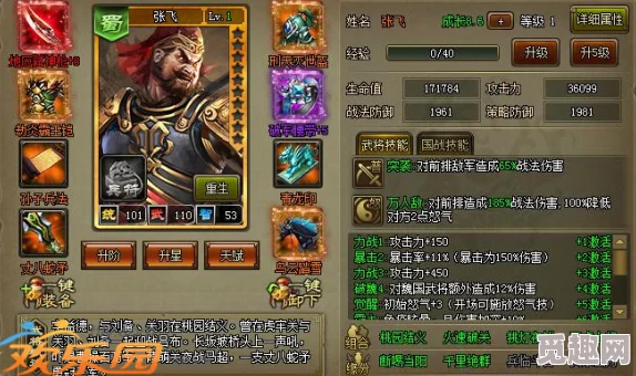 S4赛季爆料：三国谋定天下武将强度大揭秘，哪个S4武将最厉害排行