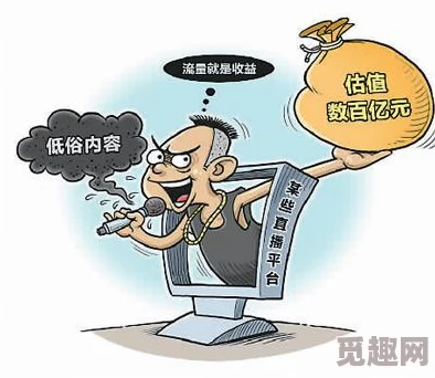 靠逼视频软件下载网友称内容低俗传播不良信息浪费时间