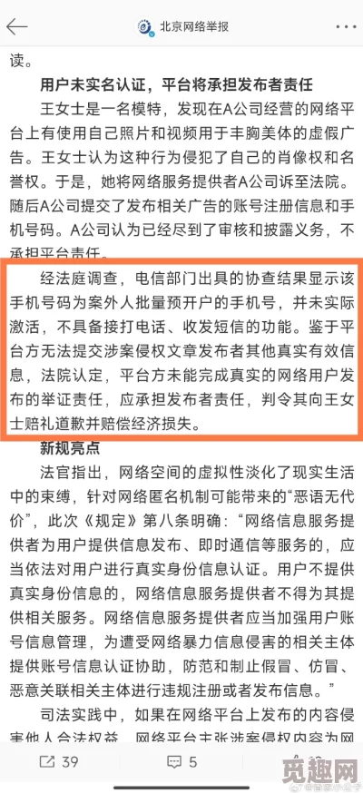 x8x8国产在线观看2021涉嫌传播非法内容已被举报相关部门正在调查处理