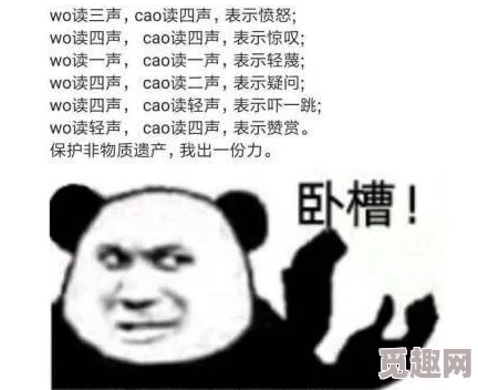 caowo原视频画面令人震惊引发网友强烈谴责