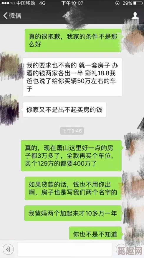 秘密黑料劲爆内幕曝光引发网友热议真相究竟如何