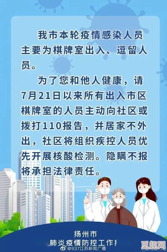 翁熄粗大进出老李的幸福生活该作品已被举报并确认存在违规内容