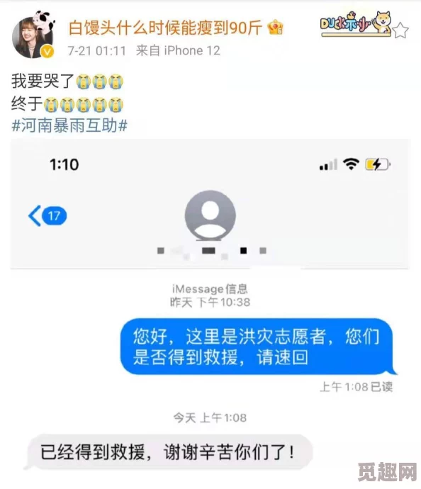 丰满的女同事13p文件已上传完成请查收