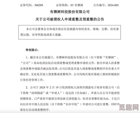 女友与黑人系列辣文已被举报并确认存在违规内容