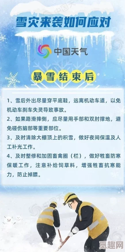 东北那旮瘩母与子背景曝光原片拍摄地及相关人员信息