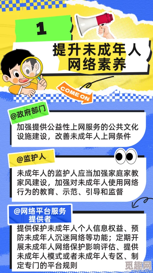 老子影院理论片在线观看违规传播低俗内容损害未成年人身心健康请立即停止观看