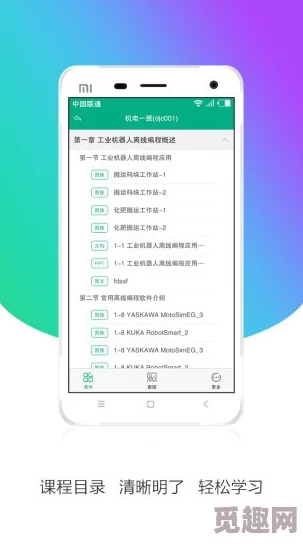 草窝www.caowo.com提供学习资源和交流平台