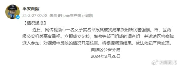 寡妇让我弄得欲仙欲死曝光平台已收到举报，相关部门正在调查处理