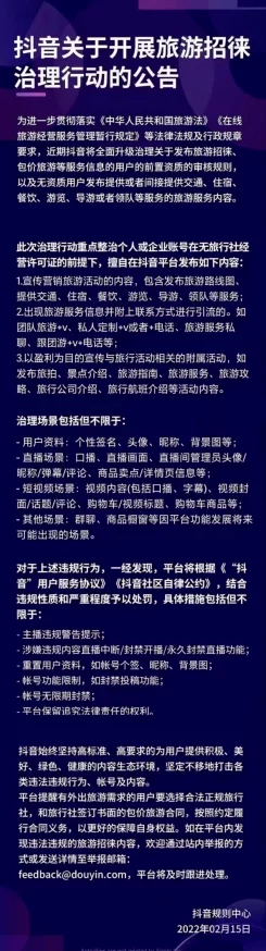 色色综合操操相关内容已被屏蔽，请勿传播违规信息。