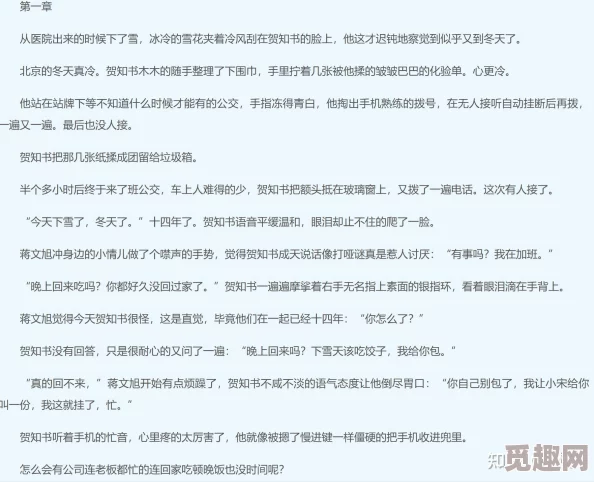 短篇乱淫小说小可的奶水听说作者是某论坛知名写手潜水多年后复出之作