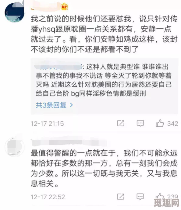 短篇乱淫小说小可的奶水听说作者是某论坛知名写手潜水多年后复出之作