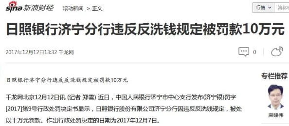 舔麻批违反平台规定内容已被删除