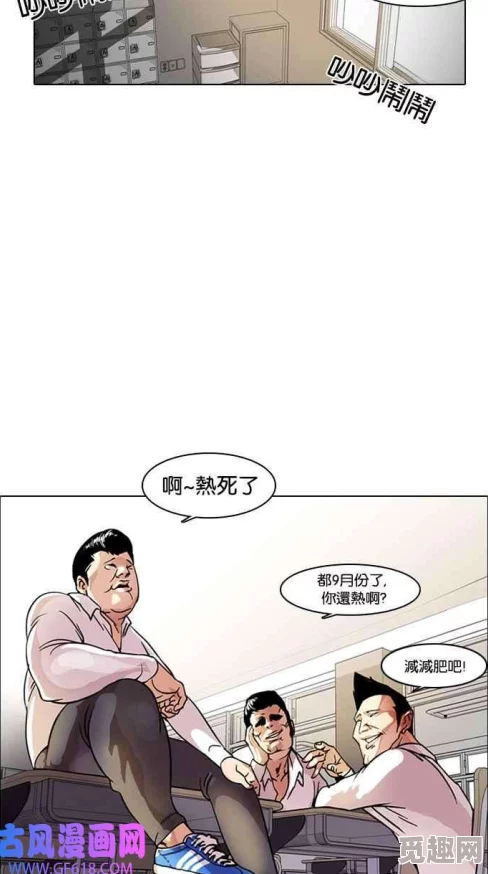 看脸时代漫画全集免费观看探索外貌与内在价值的冲突与成长历程