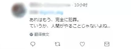 被部长连续侵犯七日中文字幕曝光完整版七天记录引发网络热议