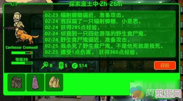 2024热门推荐！免费废土生存类单机手游大全及爆料