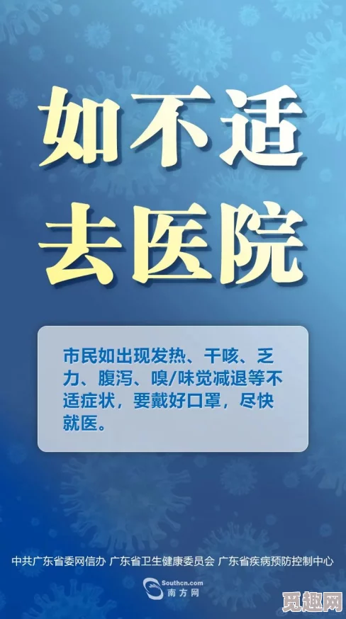 黄色生活片现已下架倡导健康积极生活方式