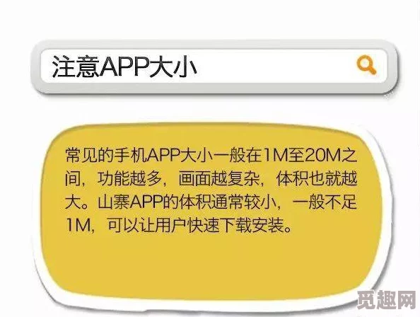 流氓APP软件下载免费下载大全隐私小心！窃取个人信息恶意扣费暗藏病毒