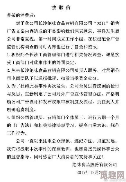 黄色网址网站网友称内容低俗传播不良信息危害青少年