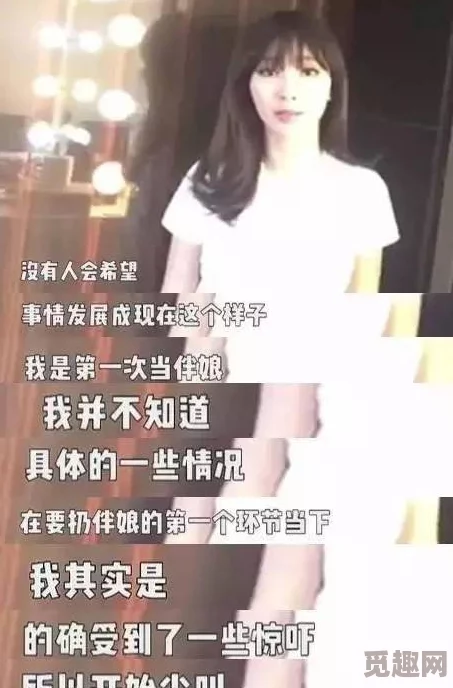 美女日b视频内容低俗传播不良信息危害身心健康请勿观看