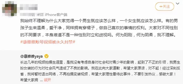 激情小说图片视频一区二区内容低俗传播色情信息已被举报