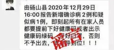 爱爱爱网涉嫌传播不良信息已被警方查处