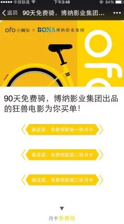 黄色在线观看av已被屏蔽请勿访问此类非法网站