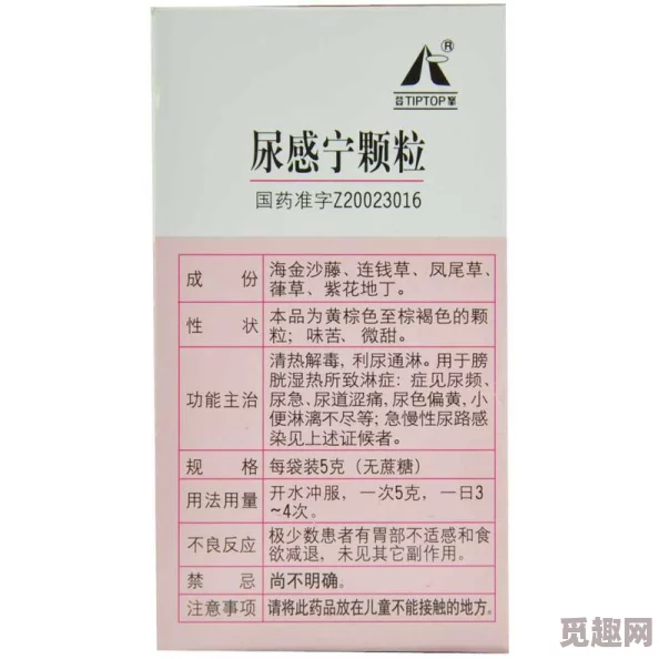 国精产品一二二线精华液据称含有激素等违禁成分已被相关部门查处