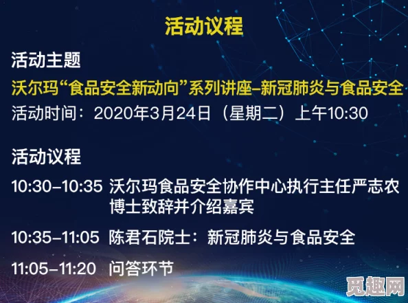 酷客伦理探索数字时代科技伦理的实践与挑战