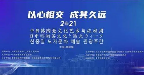 日韩av线展现不同文化背景下的成人影像发展与市场趋势