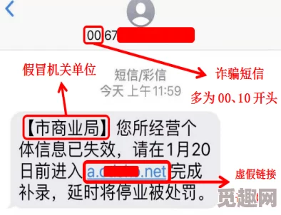 老外黑人一级毛片资源已失效请勿轻信虚假链接谨防网络诈骗