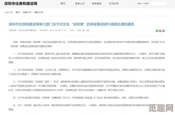 伊人22综合网图片涉嫌传播低俗内容已被举报相关部门正在调查处理