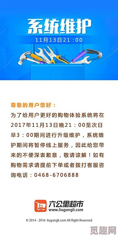 九九久久国产平台功能升级维护中预计将于10月1日恢复正常访问