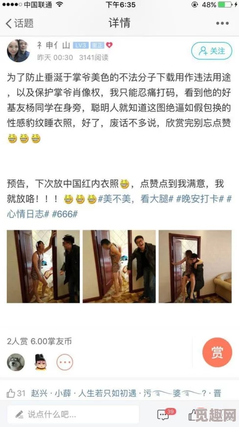 韩国福利一区二区美女视频内容涉嫌违规已被举报正接受平台审核