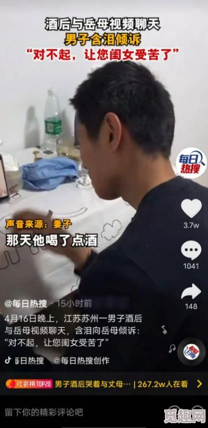 男男互插视频危害身心健康传播不良信息违法违规切勿观看