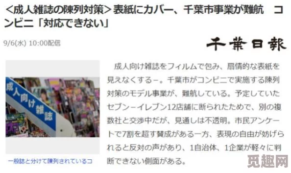 最新日本A∨中文字幕专区内容涉及成人影片，可能包含不适宜未成年人观看的画面。