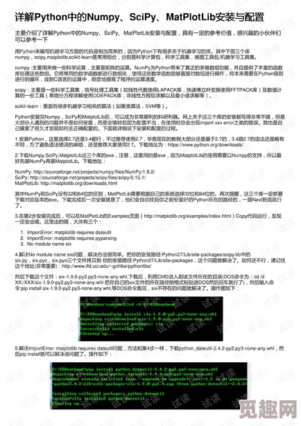 《狄拉克之海》游戏配置要求全面解析：爆料最低与推荐配置！