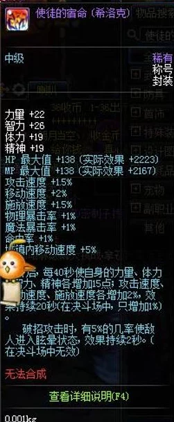 匹配给暴戾Alpha的Omega网友：强制爱设定，有点带感但三观不正