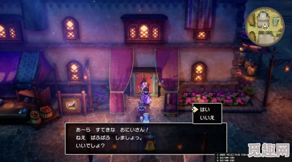 DQ3重制版爆料：闪光点标注功能全新上线，细节优化引关注