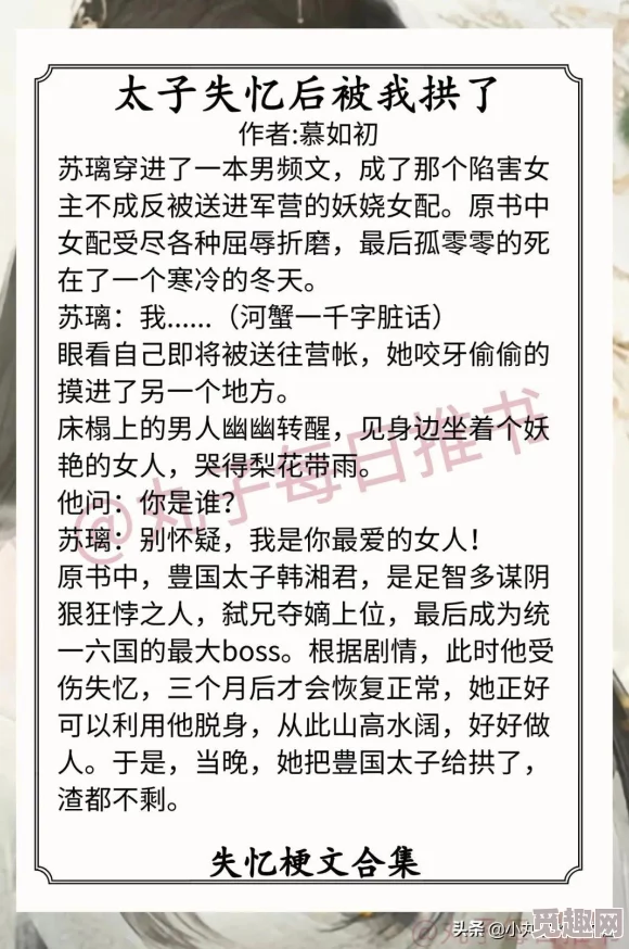 残酷总裁绝爱妻豪门虐恋带球跑追妻火葬场限时复婚