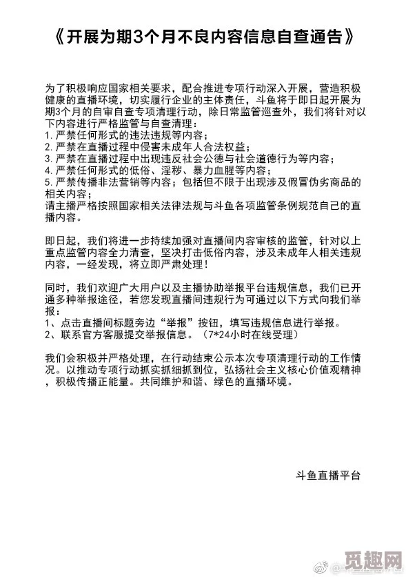 男女啪啪高清无遮挡动态图内容低俗，传播不良信息，举报了！