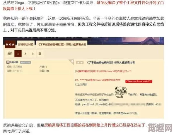 黄片啊啊啊啊啊网友称已报警并提交相关证据