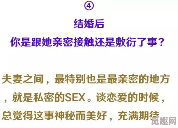 两对夫妻一起旅游互换的说说句子探索伴侣关系新模式打破常规增进友谊