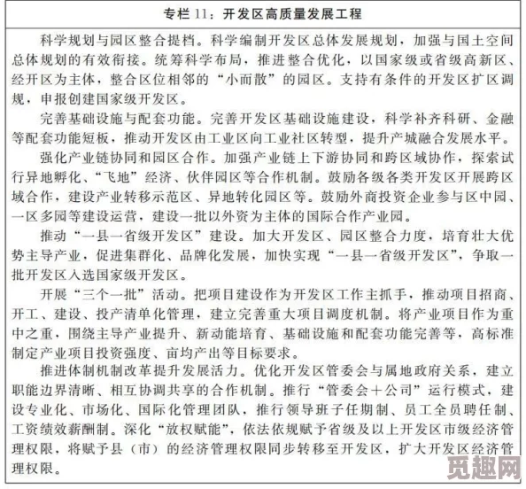 色爱综合网内容更新速度快资源丰富