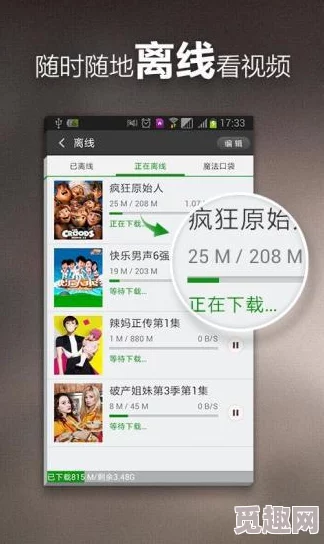 涩涩屋app色版人网站传播非法内容危害青少年身心健康